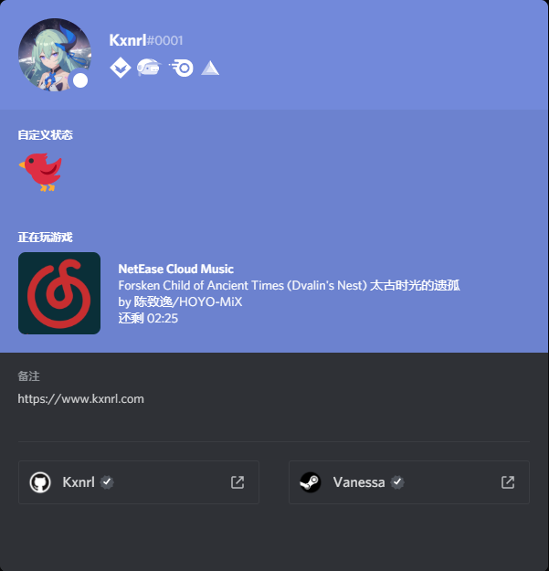 Netease Cloud Music Discordrpc 在discord上显示网抑云 Qq音乐 Enables Discord Rich Presence For Netease Cloud Music Tencent Qq Music Netease Cloud Music Discordrpc